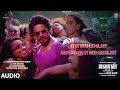Jawan Not Ramaiya Vastavaiya Audio Song Shah Rukh Khan Atlee Anirudh Nayanthara Sreerama C