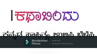 12 August 2021 - Youtube Video