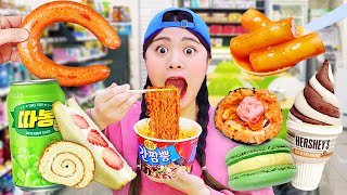 Download lagu Mukbang 짜장면 떡볶이 편의점 먹방 Convenience Store Food DONA 도나 mp3 Download lagu Mukbang 짜장면 떡볶이 편의점 먹방 Convenience Store Food DONA 도나 mp3