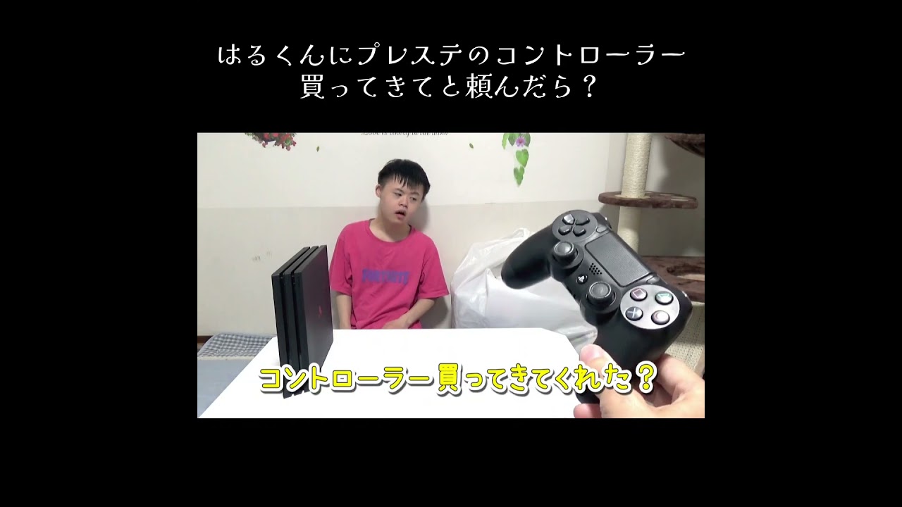 はるくんにプレステのコントローラー買ってきてと頼んだら？１弾 ショートバージョン #shorts #仮面ライダー #toys
