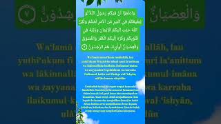 Download lagu SURAH AL HUJURAT AYAT 7 mp3