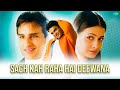 Sach Keh Raha Hai Dia Mirza Madhavan K K Rehnaa Hai Terre Dil Mein Diya Mirza Madhavan