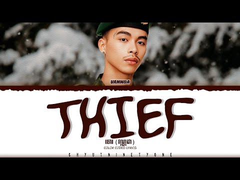 VANNDA - ចោរ ( THIEF ) " Lyrics (Color Coded Lyrics)