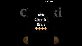 𝟓𝐭𝐡, 𝟔𝐭𝐡, 𝟕𝐭𝐡, 𝟖𝐭𝐡 𝐜𝐥𝐚𝐬𝐬 𝐜𝐮𝐭𝐞 𝐠𝐢𝐫𝐥𝐬 😍❤️💝 #shorts #subscribe #viral #trending #support