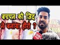 भोजपुरी सिनेमा में एक अनाड़ी ऑटो वाला 