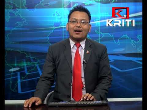 KRITI SAMACHAR BAISHAKHA 3 GATE 2076 BELUKA