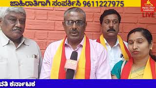 ಕನ್ನಡ ಕಂಪು ಸರಣಿ ೫ ‘ಸಾಧನ ಶ್ರೀ’ ರಾಷ್ಟ್ರ ಪ್ರಶಸ್ತಿ ಪ್ರದಾನ - Youtube Video