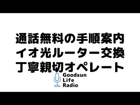 Telekom ルーターがアップデートにより中断 – ユーザーが問題を報告