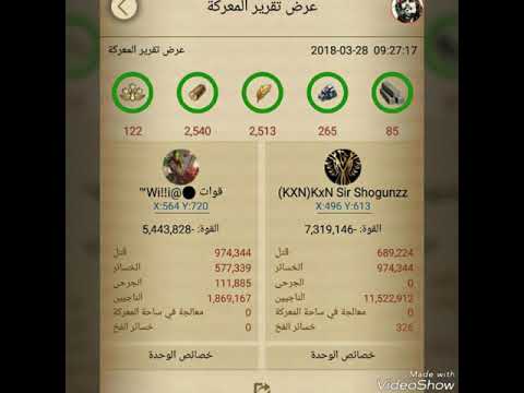 clash of kings : shark924 p6 from 137m to 34m