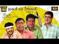 Amrutham Serial Remastered Episode 295 Brathuke Oka Serial Part 3 Amrutham HD Audio Video