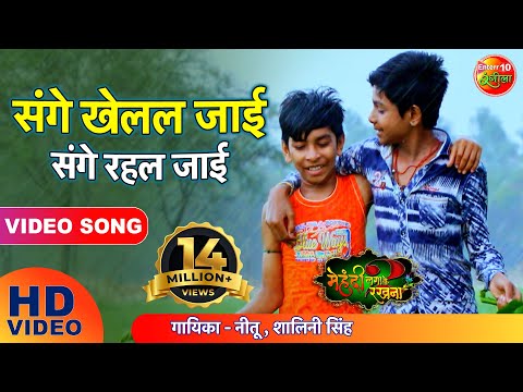 Mehandi Laga Ke Rakhna 2 - Mehandi Laga ke Rakhna 2 