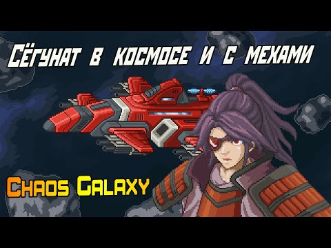 Просмотреть видео