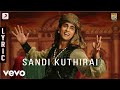yarumilla thani arangil karaoke
