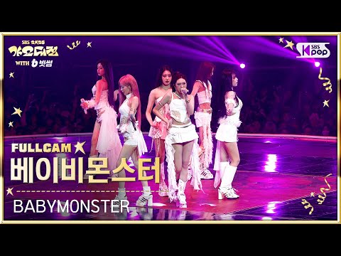 [2025 가요대전 4K] 베이비몬스터 'WE GO UP + PSYCHO' (BABYMONSTER FullCam) @SBS GayoDaejeon 251225
