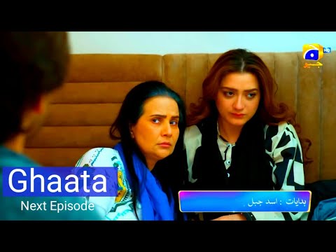 Ghaata Episode 32 Teaser Adeel Momina iqbal Mirza Zain Geo TV Promo JH Studio