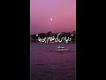 Duniya Us Ki Ghulam Ban Ja Life Changing Video Whatsaap Status Shorts Whatsappstatus