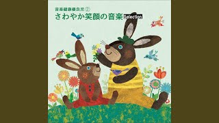 Download lagu 「アルルの女」より“メヌエット”（ビゼー） mp3
