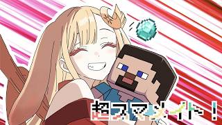 超スマメイト！　1500～【スマブラSP】