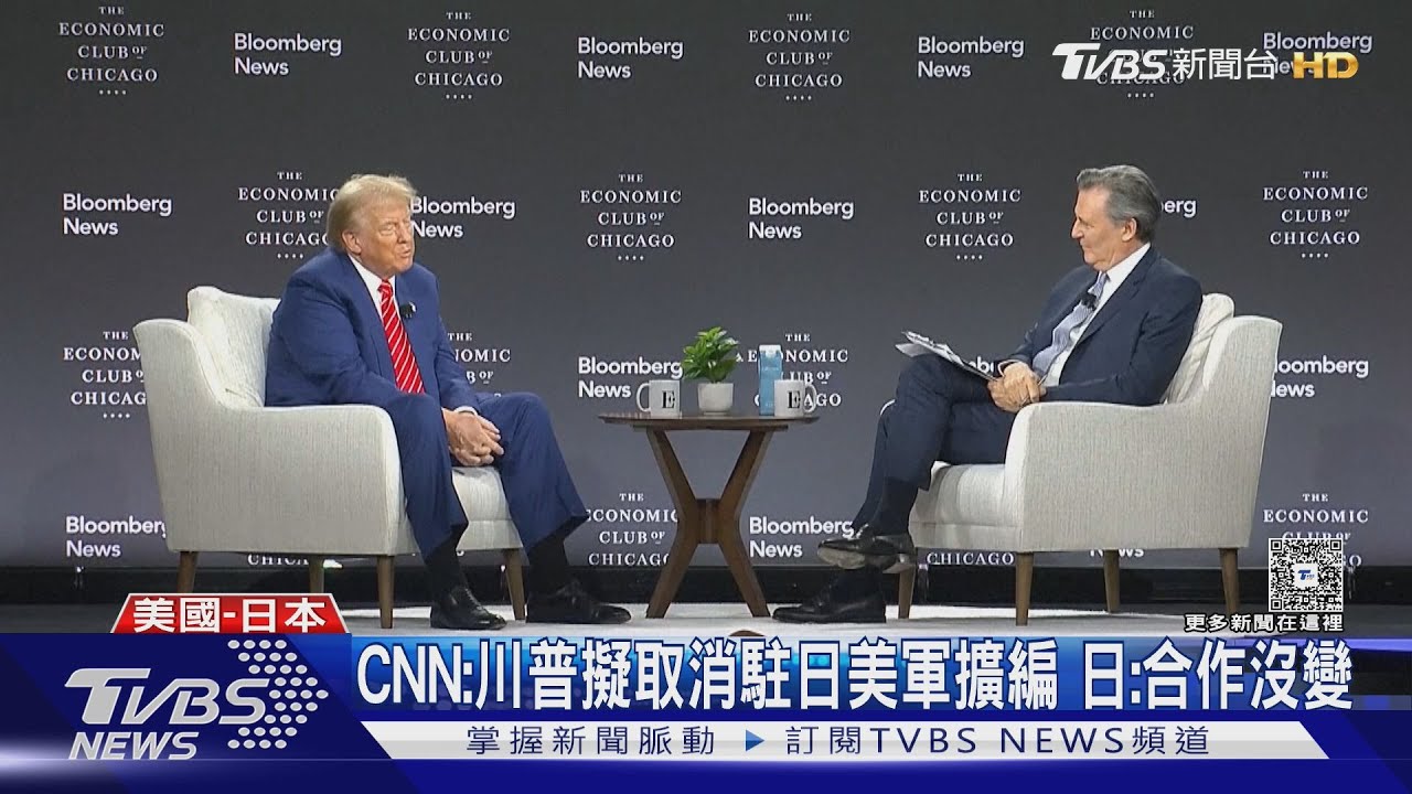 王毅見日首相石破茂!要求履行台灣問題承諾