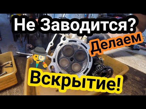 Почему заклинил двигатель