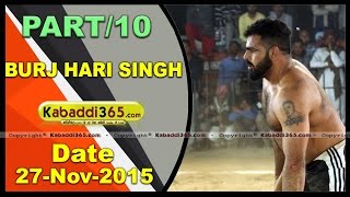 (1) Burj hari Singh (Ludhiana) Kabaddi Tournament 27 Nov 2015