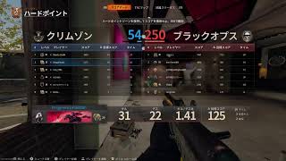 【BO6配信】まったり配信