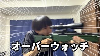 各FPSの回復の違い【実写あるある】