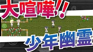 『痛みさえも、美しい。』命を終わらせるための物語？part2【Beautiful Suicide】