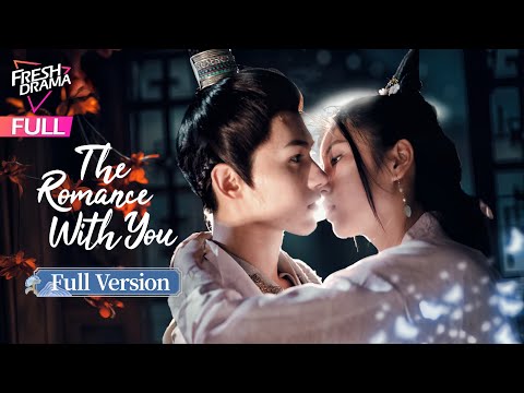 【Full Version】The Romance With You | Chen Tianxiang, Alpha Jin | Fresh Drama