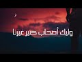 Ahmed Kamel - Gawbna yalail Ft Khaled Essam - أحمد كامل - جاوبنا ياليل مع خالد عصام Ahmed Kamel - Gawbna yalail Ft Khaled Essam - أحمد كامل - جاوبنا ياليل مع خالد عصام