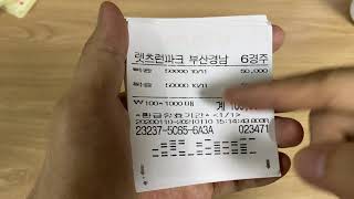 선진경마도박사의 마권 구매 요령