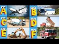 ABC Vehicles For Kids A To Z Transportation Rhymes With Fun Sounds Animation