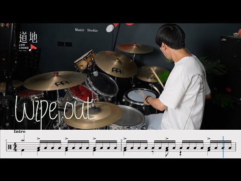 Wipe Out (The Surfaris)(★★★★★) ｜動態鼓譜｜ Drum Cover by 彭文漳 爵士鼓
