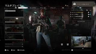 [COD:CW]こんばんは！ニューク！