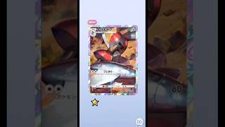#ポケポケ対戦 #メガポケモン #ポケポケ #ポケモン #ポケットモンスター #Pokémon #pocketmonsters  #ポケモンカード #波動ビート #メガルカリオ #メガジュカイン