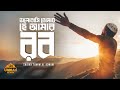 ভালোবাসি তোমায় হে আমার রব Emotional Reminder Shaikh Tam