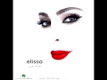 Helwa Ya Baladi Elissa حلوة يا بلدي إليسا 