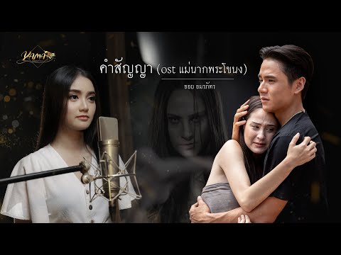 คลิกเพื่อชมคลิปวีดีโอ