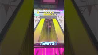 チュウニズム最高な瞬間 #chunithm #チュウニズム #音ゲー