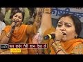 Roopkanwar Teri Shan रूपकंवर तेरी शान देख के Rajbala Bahadurga