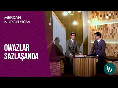 "Owazlar sazlashanda" gepleshigi - Merdan Nurgylyjow | 2019