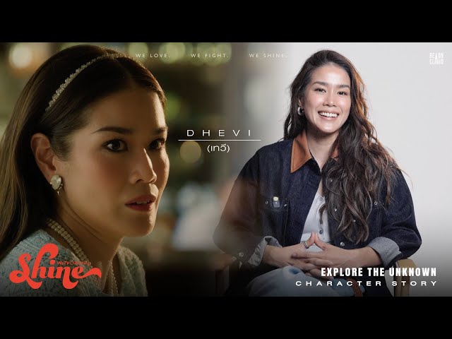 Shine | Character Story : Dhevi