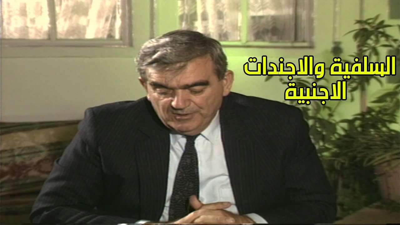 الجماعات السفلية والتاثر بالاجندة الخارجية - المؤرخ سهيل زكار