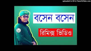 Download lagu Taheri Funny Song Boshen Beshen Bose Jan HoT MaTaL DaNce DJ MaSeD mp3