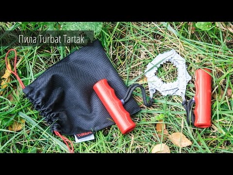 Дворучна туристична пила Turbat Tartak