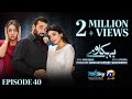Behkaway Episode 40 Eng Sub Yashma Gill Yasir Nawaz Hiba Ali Khan 24th May 2025