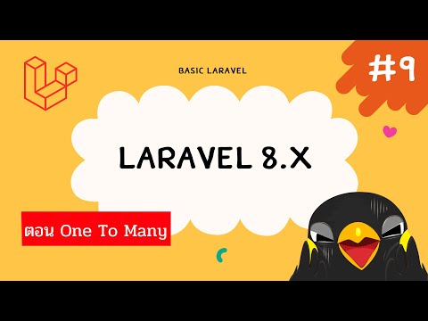 Basic Laravel 8.x | Ep.9 One To Many Relation
