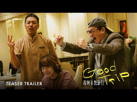 Good Trip trailer thumbnail