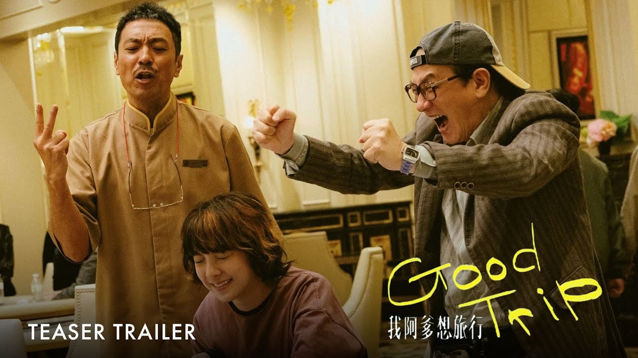 Good Trip trailer — GSC Cinemas Malaysia