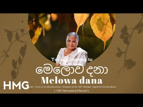 Vivienne De Silva Boralessa - Melowa Dana (මෙලොව දනා) 1997 Remastered Record